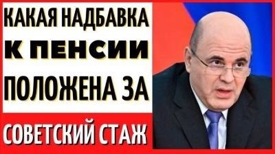 Влияние стажа на профессиональные возможности