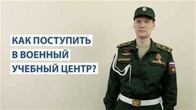 Преимущества обучения на военной кафедре