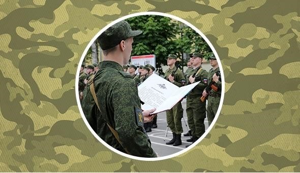Военная кафедра МГУ юрфак