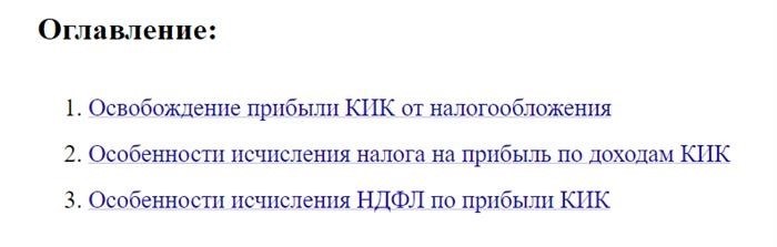 Возможности для привлечения иностранных инвестиций в Россию