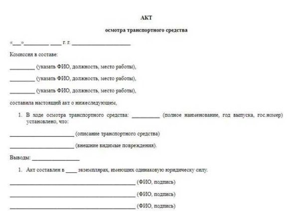 Заголовок №4: Какие проблемы могут выявить при обследовании?