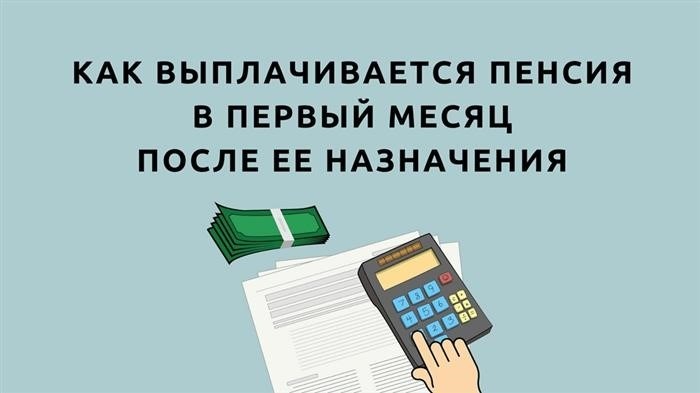 Финансовые обязательства перед умершими