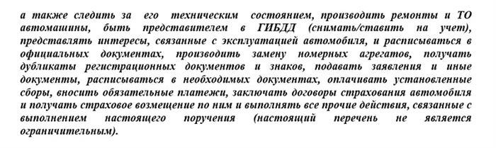 Нужно ли регистрировать в ГИБДД автомобиль арендатору