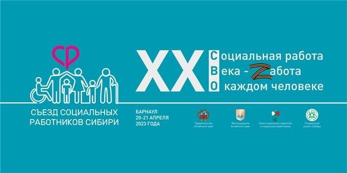 Служба занятости на сегодня: основные положения