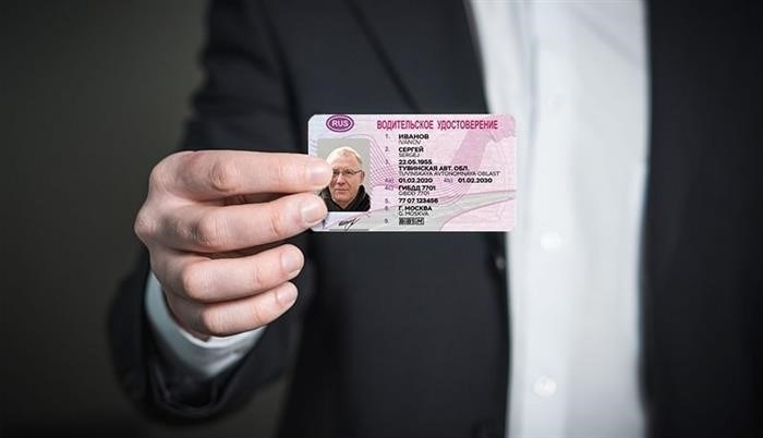Необходимость получения водительского удостоверения для жителей Москвы