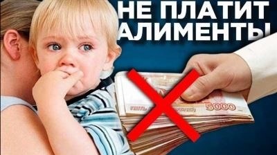 Законодательство о удержании алиментов с переходящего отпуска